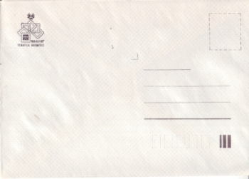 CZ 1987 98 020 **